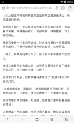 菲律宾移民局官网拉黑名单会不会影响出行